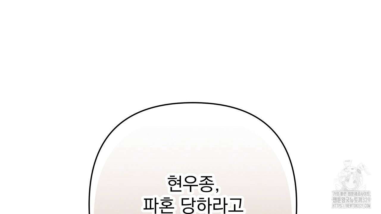 치치 시리즈 6화 114