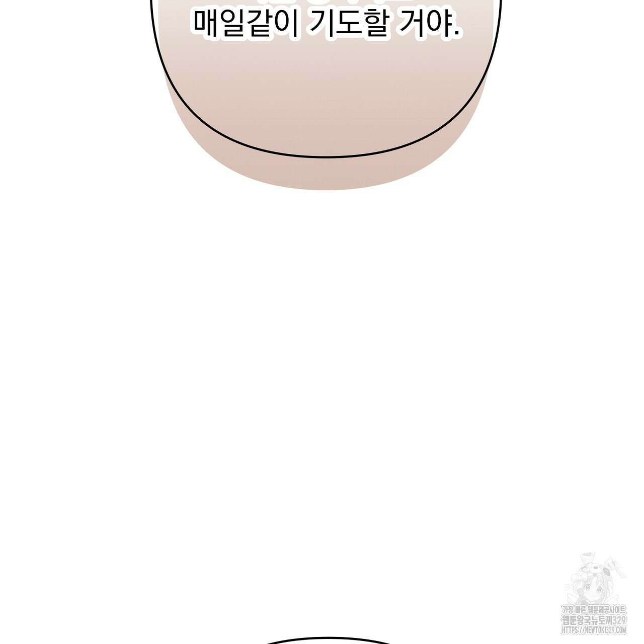 치치 시리즈 6화 115