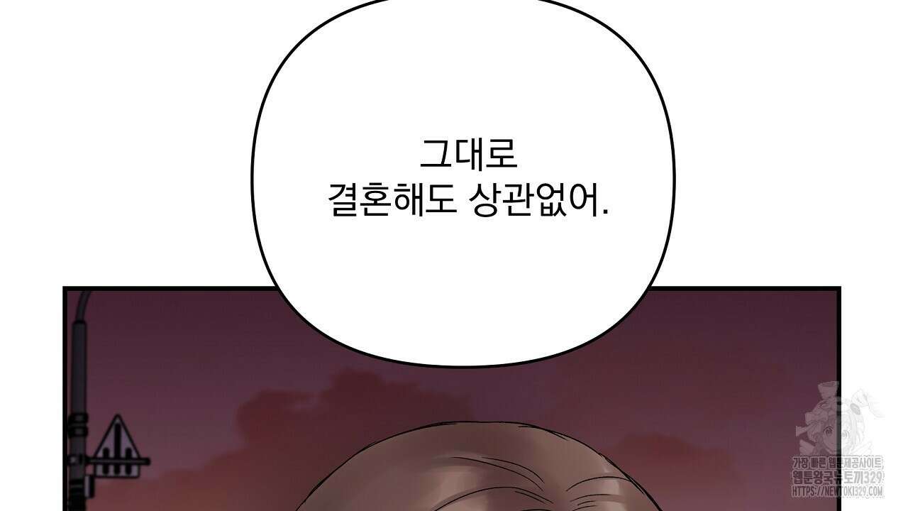 치치 시리즈 6화 116