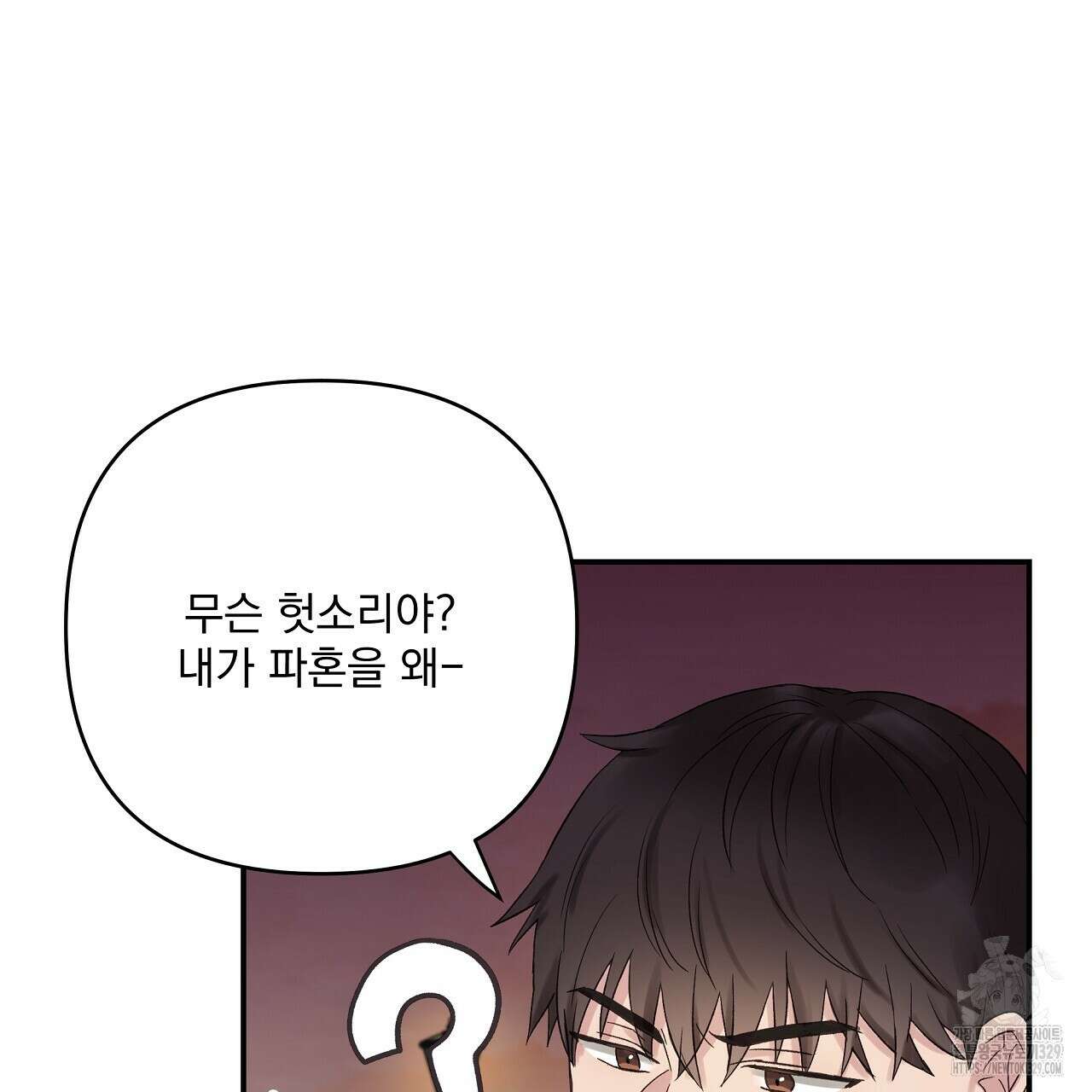 치치 시리즈 6화 119