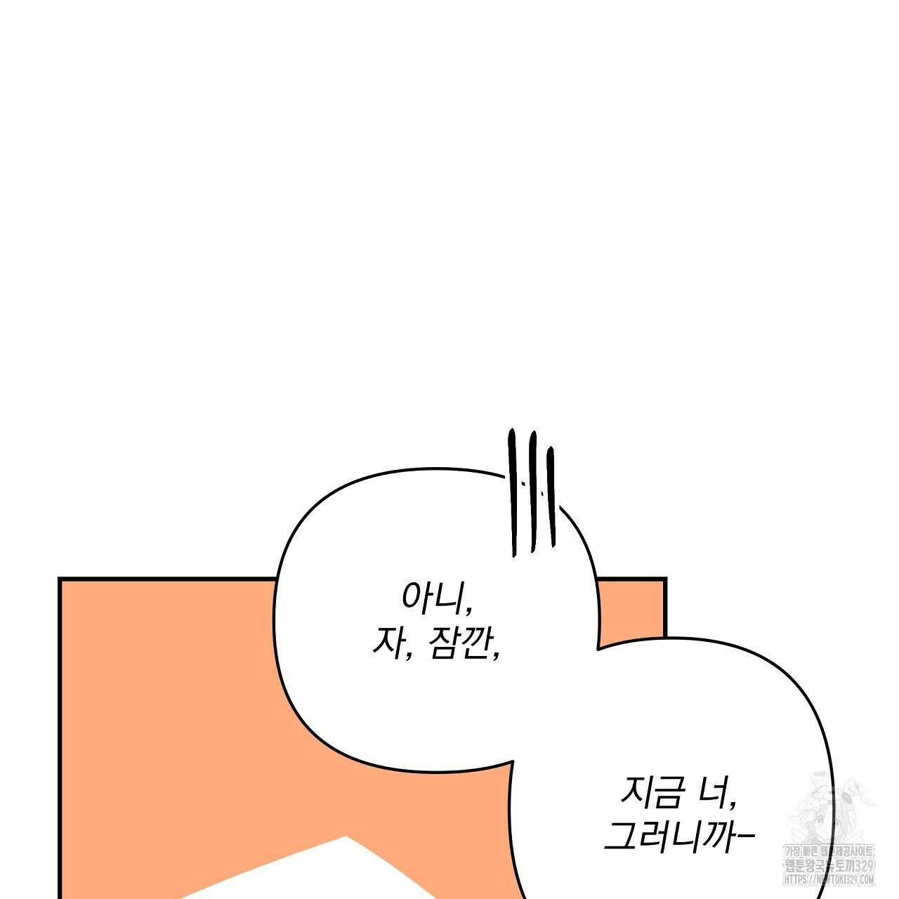 치치 시리즈 6화 121