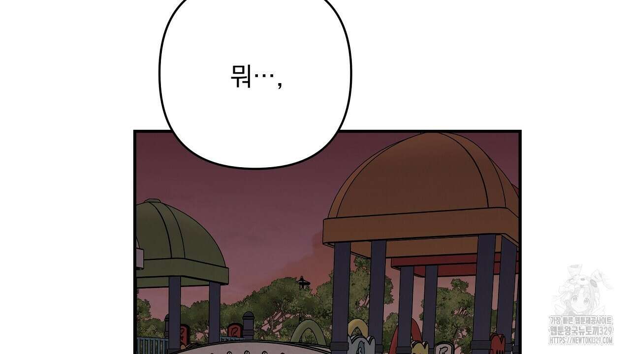 치치 시리즈 6화 126