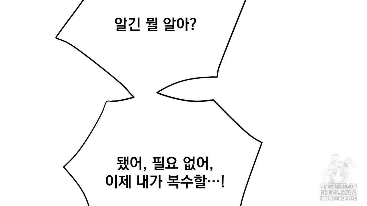 치치 시리즈 6화 128