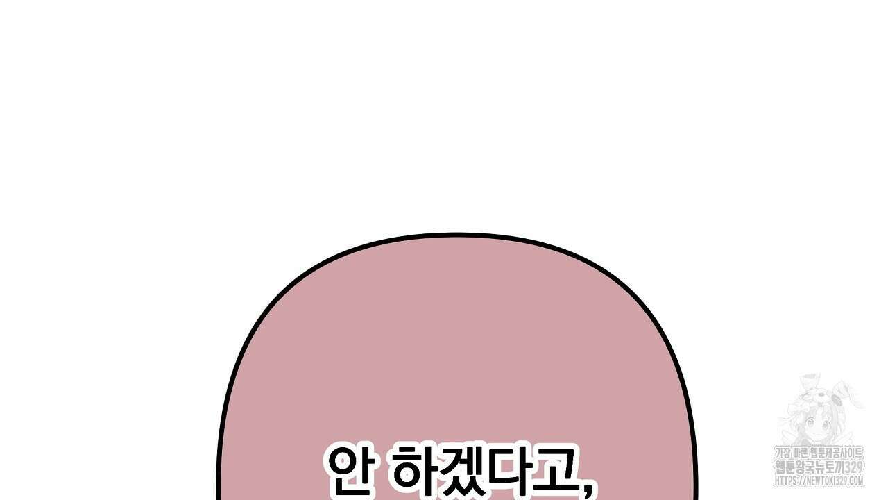 치치 시리즈 6화 130