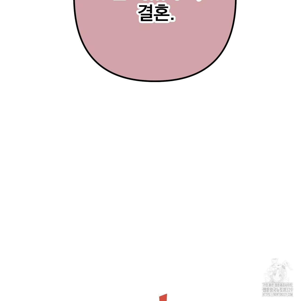 치치 시리즈 6화 131