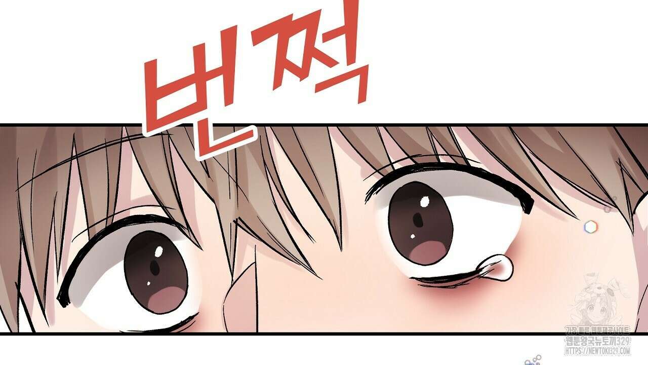 치치 시리즈 6화 132