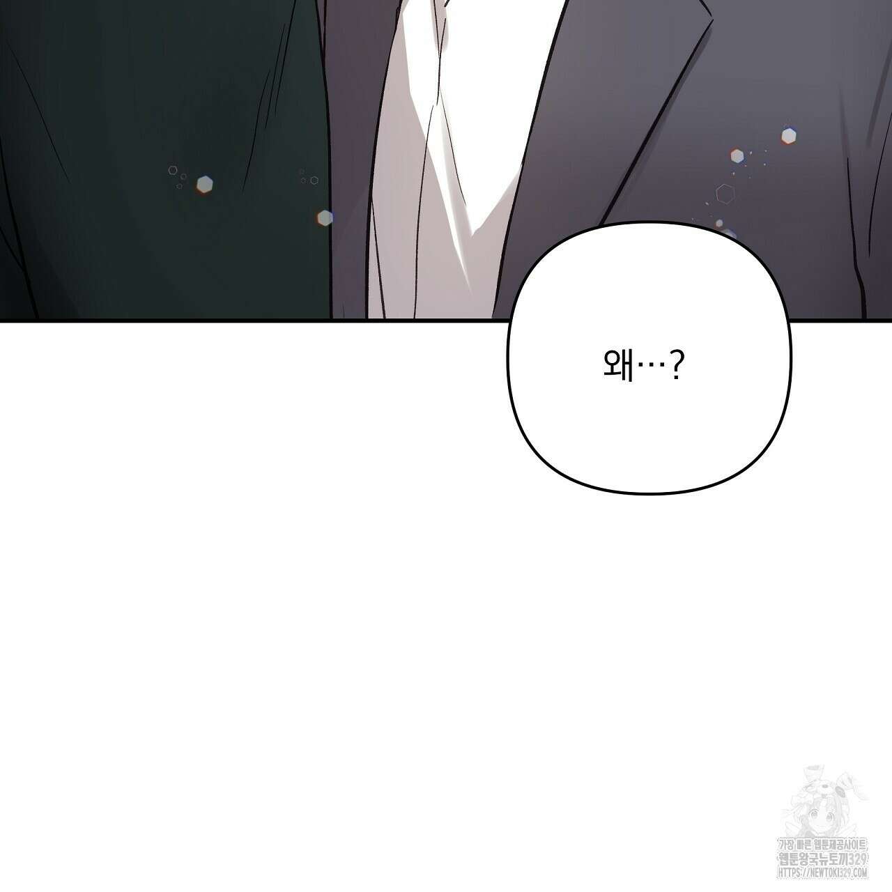 치치 시리즈 6화 135