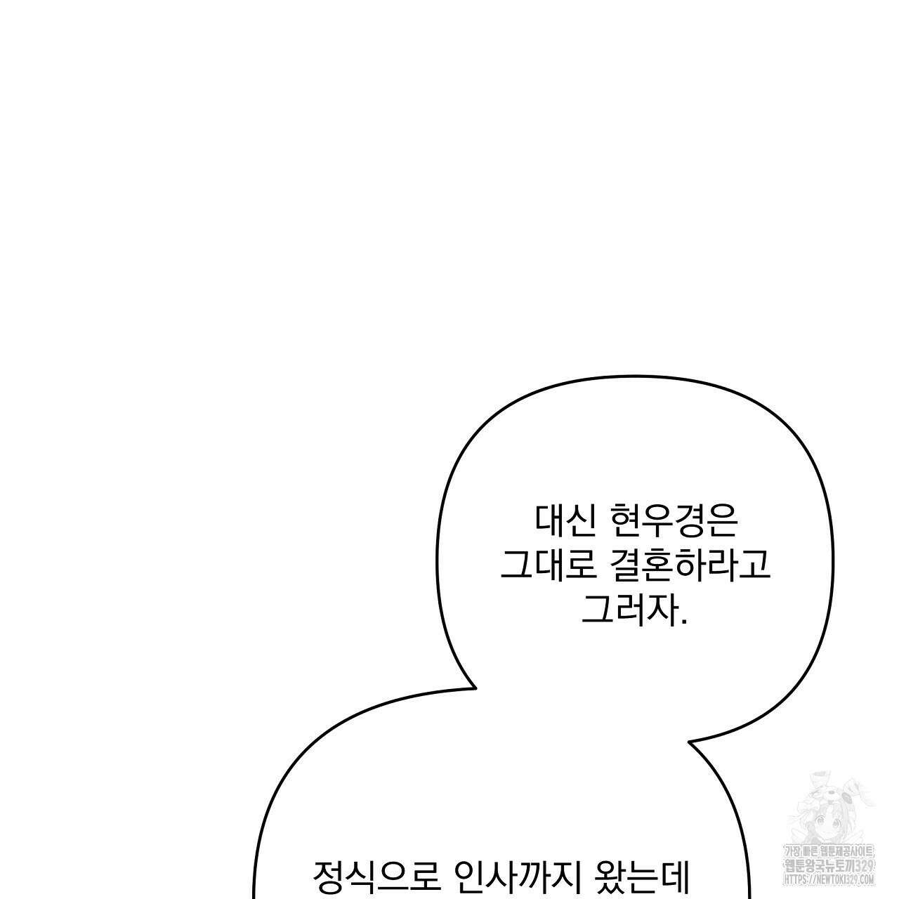치치 시리즈 6화 139