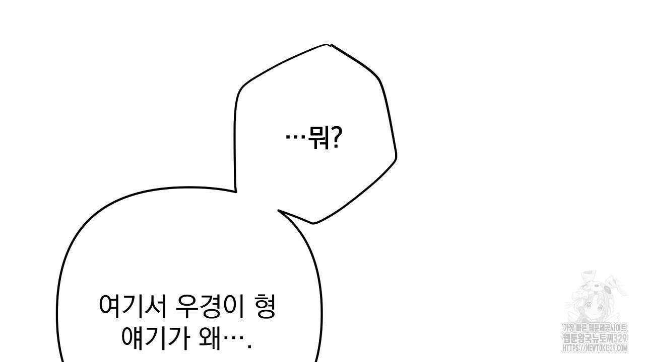 치치 시리즈 6화 142