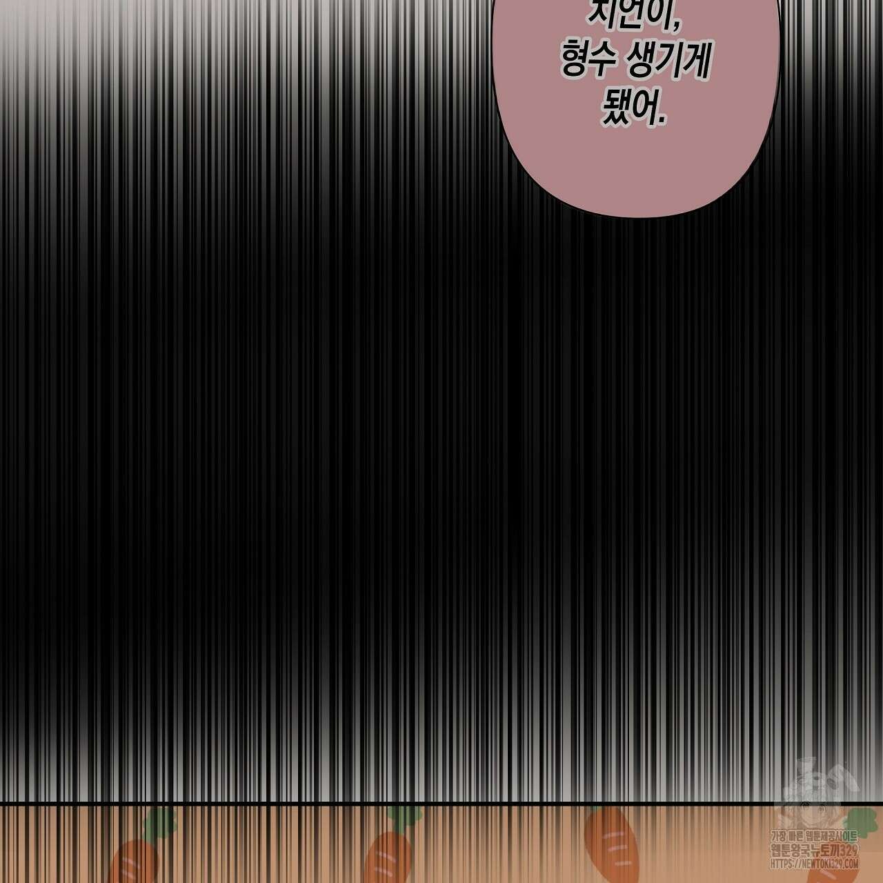 치치 시리즈 6화 147