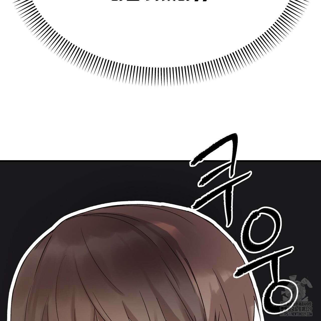 치치 시리즈 6화 153