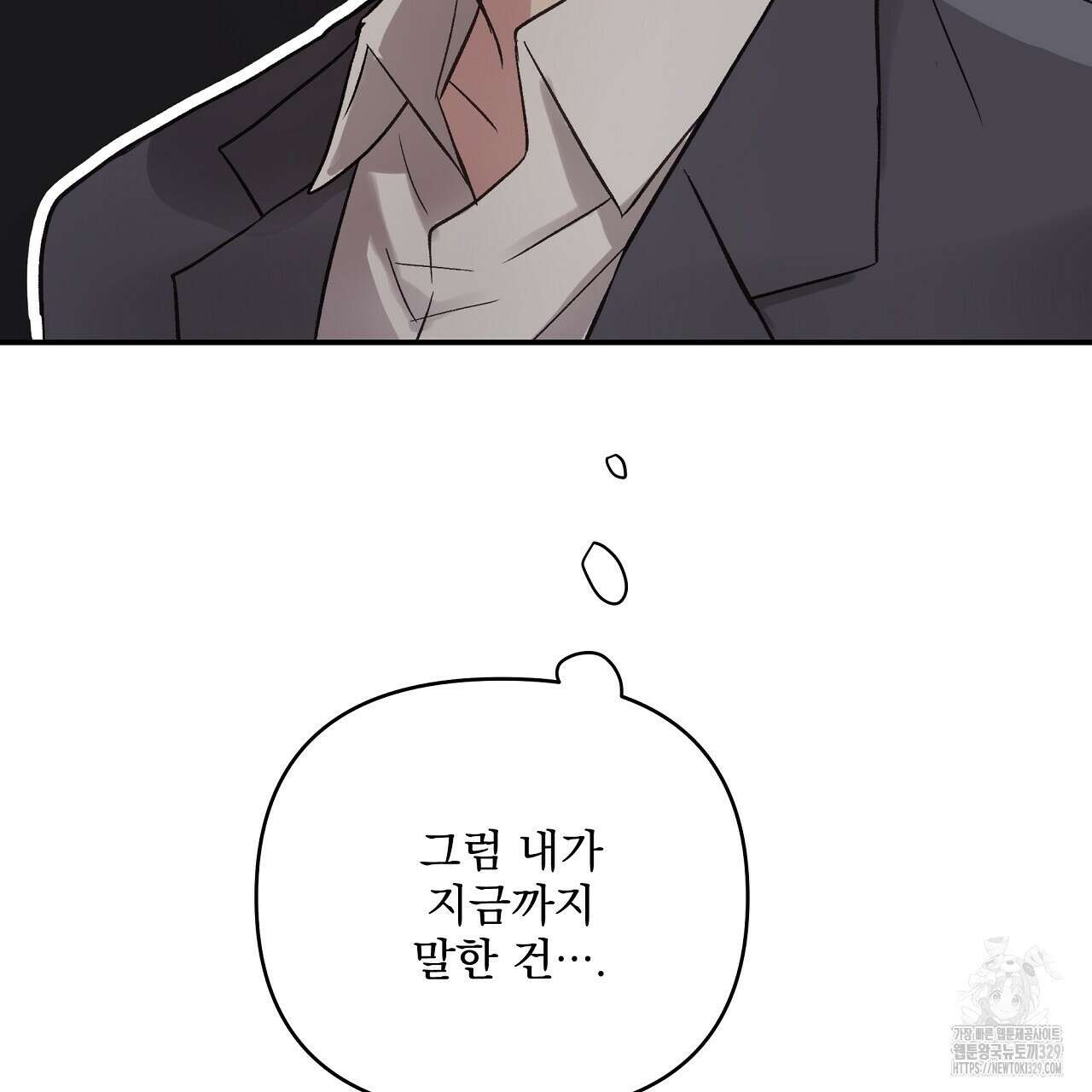 치치 시리즈 6화 155