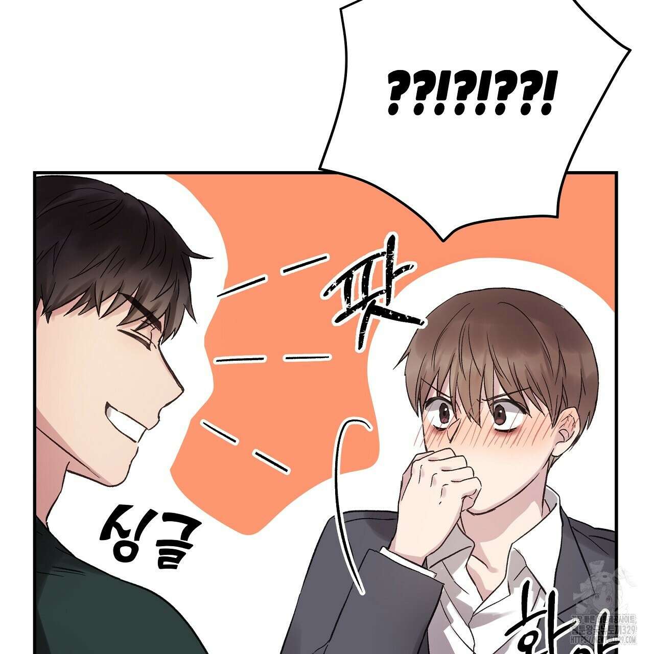 치치 시리즈 6화 157