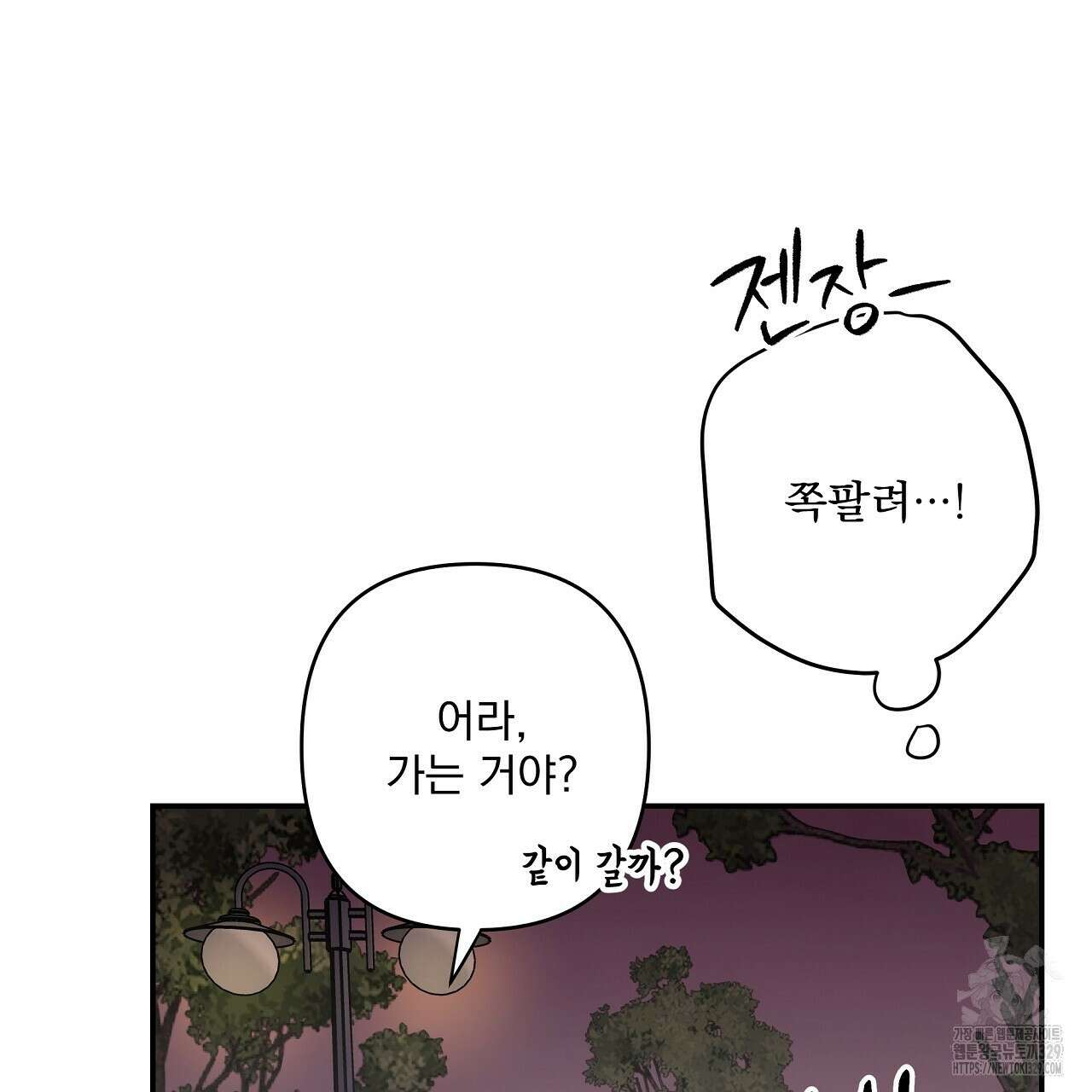 치치 시리즈 6화 159