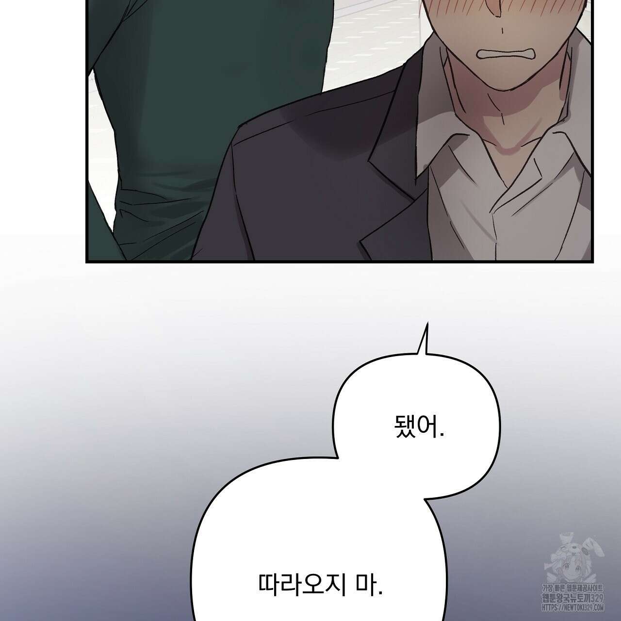치치 시리즈 6화 161