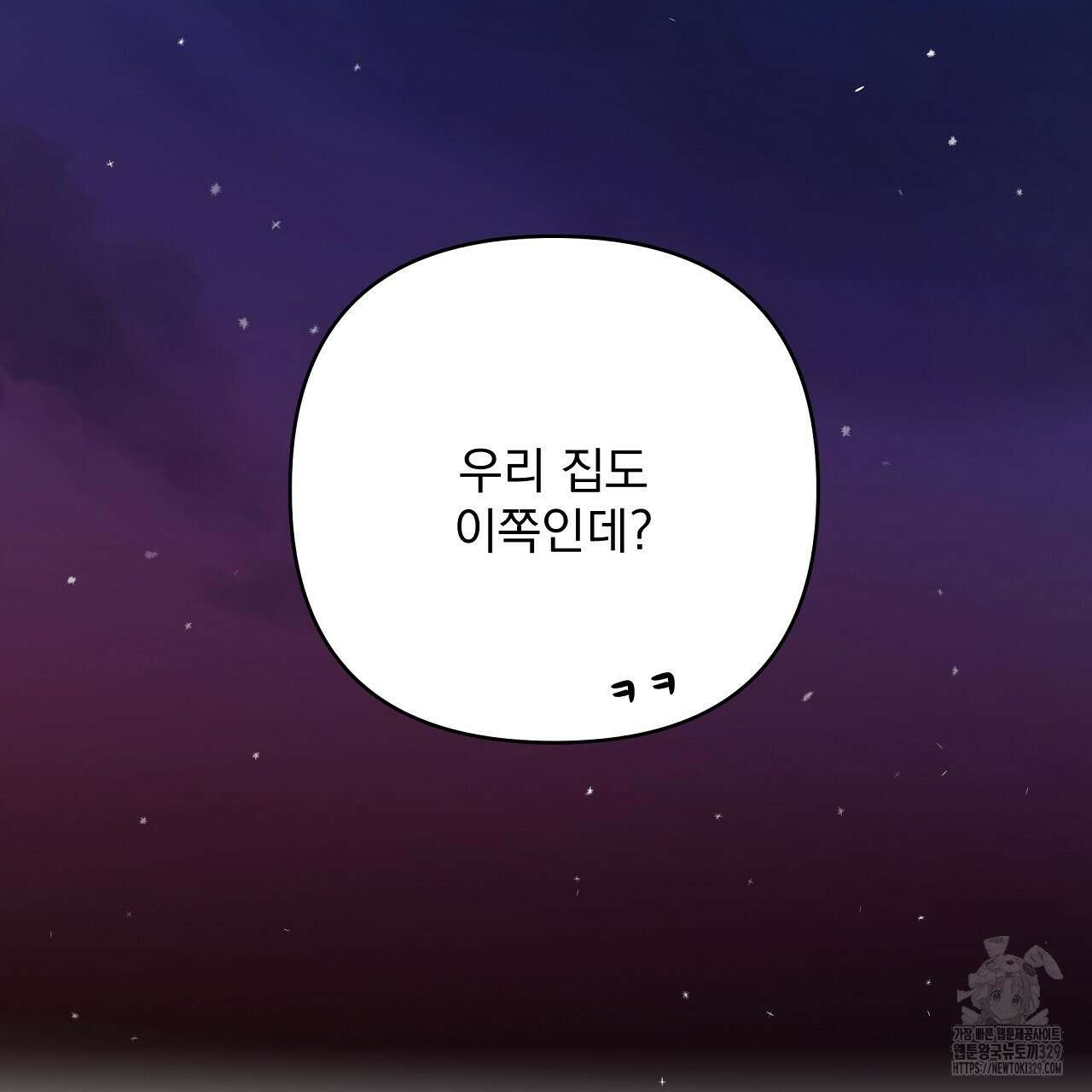 치치 시리즈 6화 163