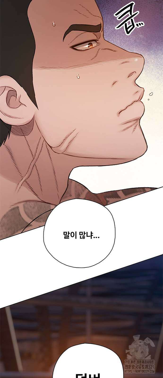미리보기 22화 3