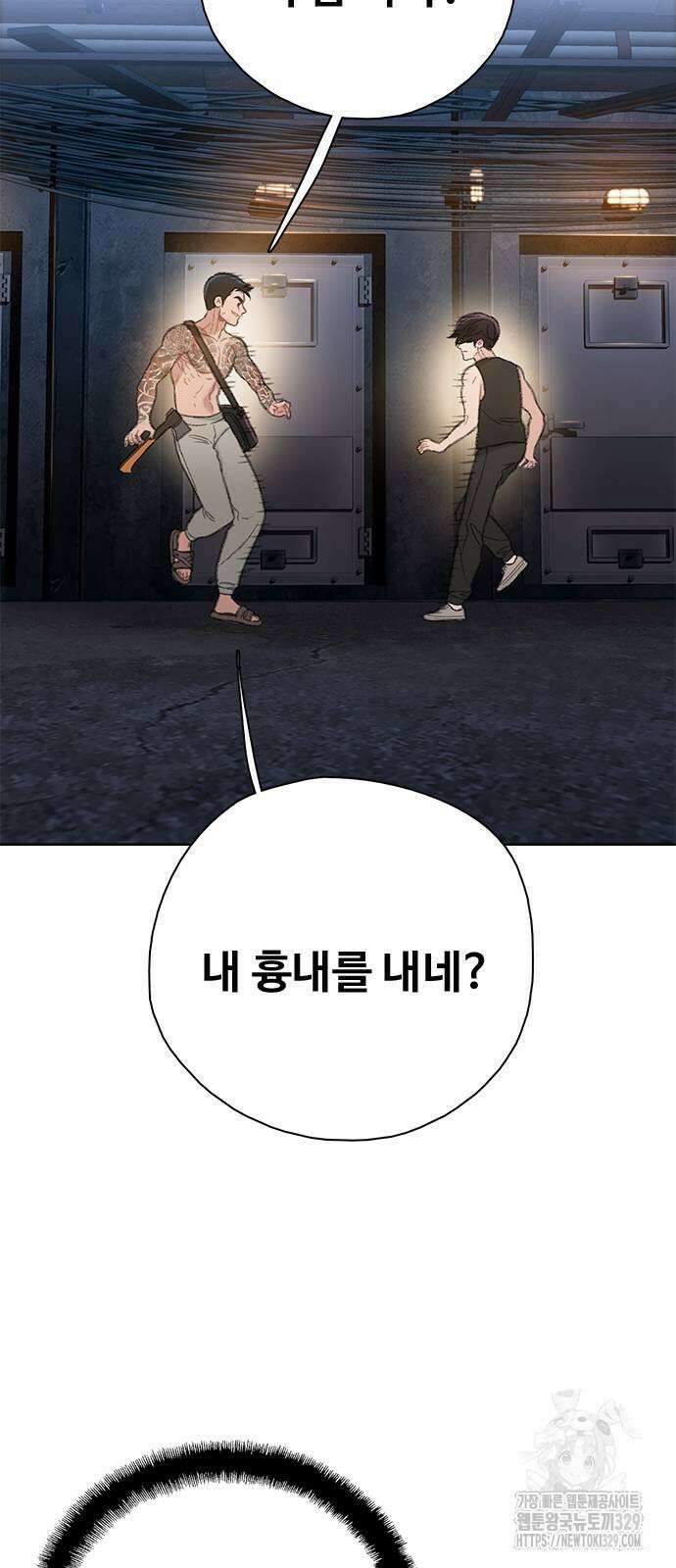 미리보기 22화 15