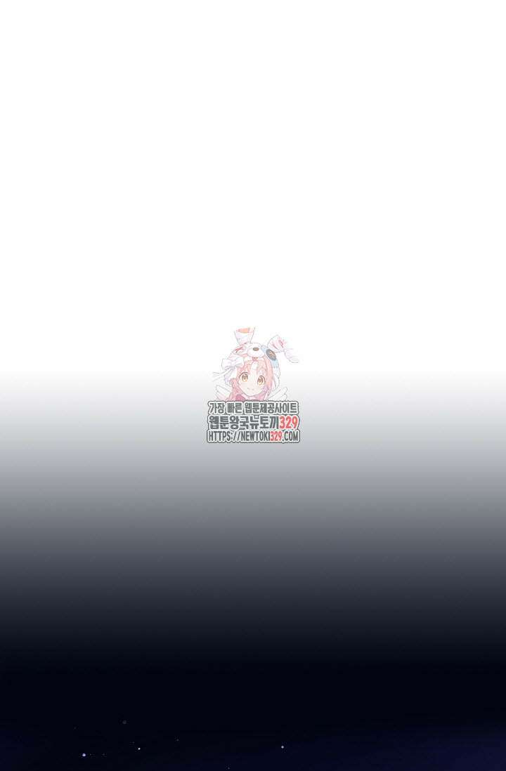 마도선자 20화 1