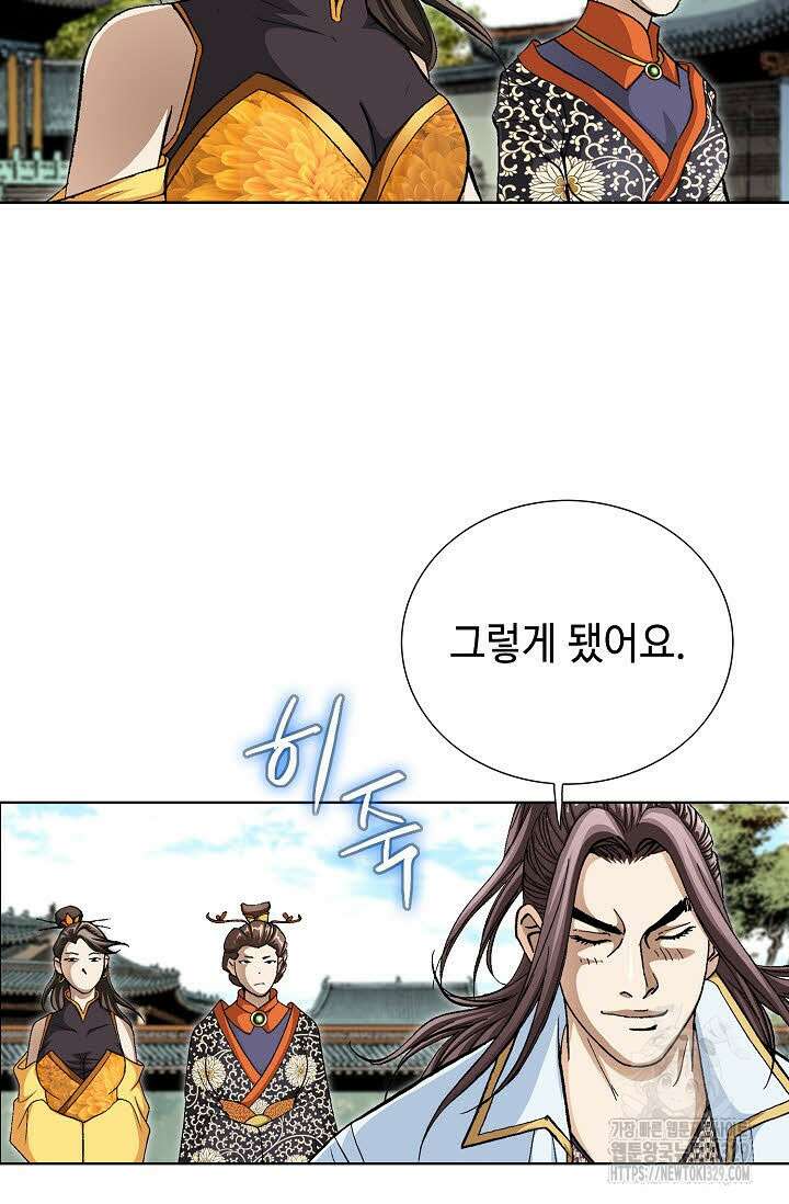 무쌍 7화 7