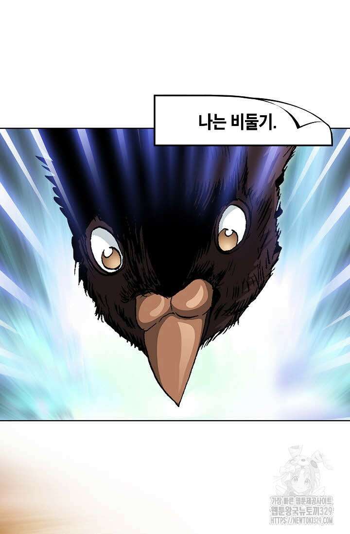무쌍 7화 18