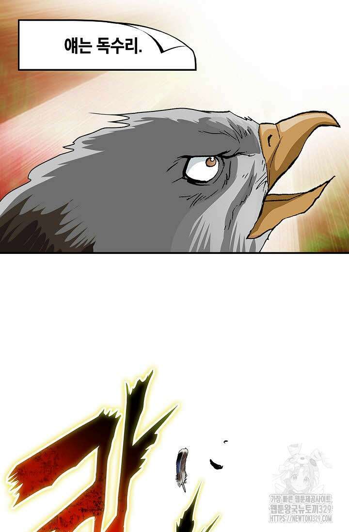 무쌍 7화 19