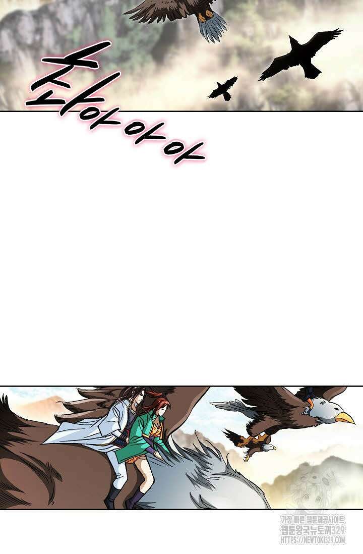 무쌍 17화 3