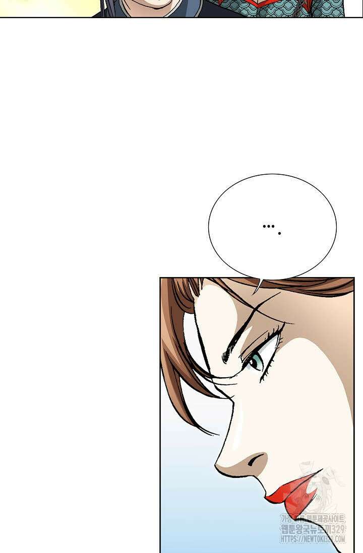 무쌍 17화 14