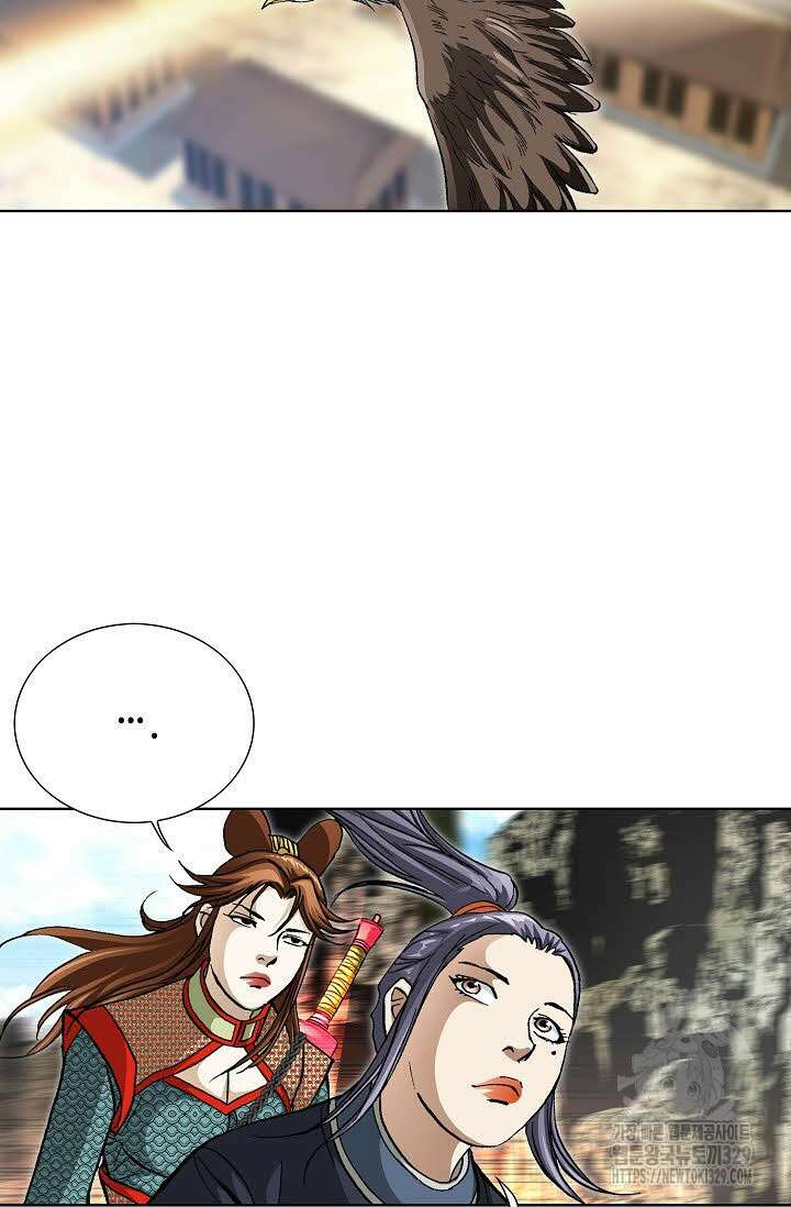 무쌍 17화 16