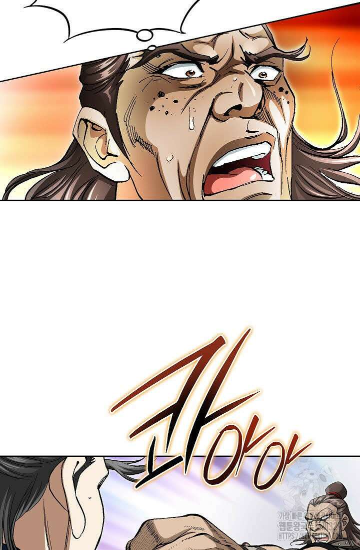 무쌍 37화 10