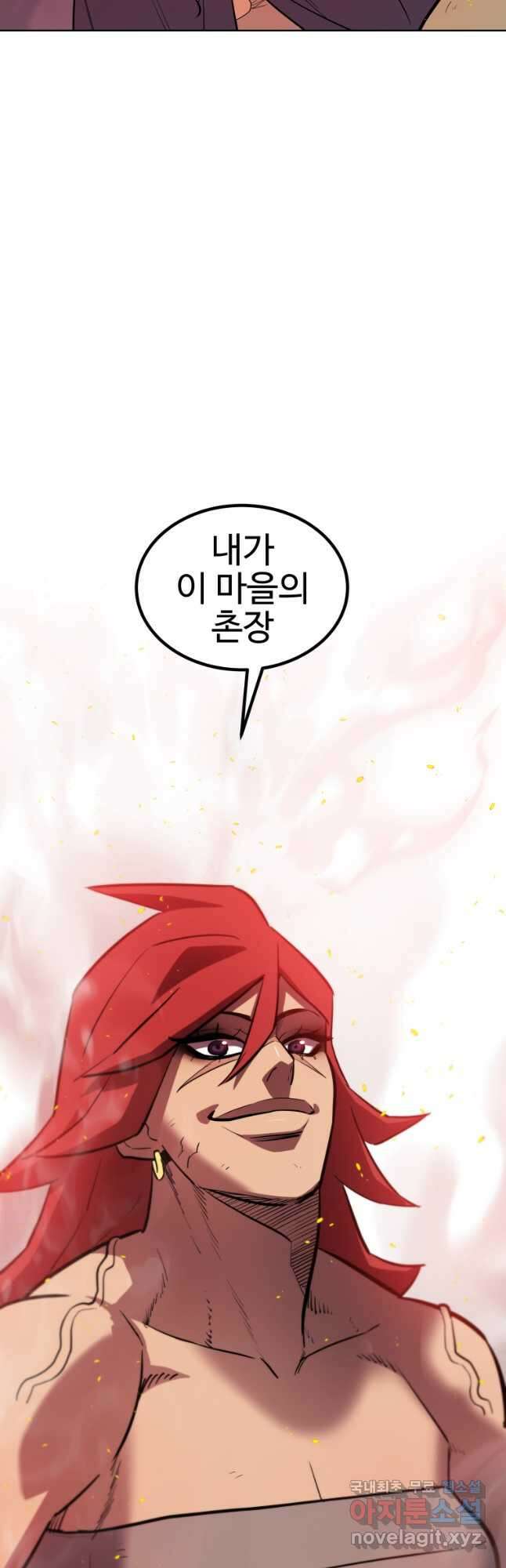 검빨로 레벨업 89화 4