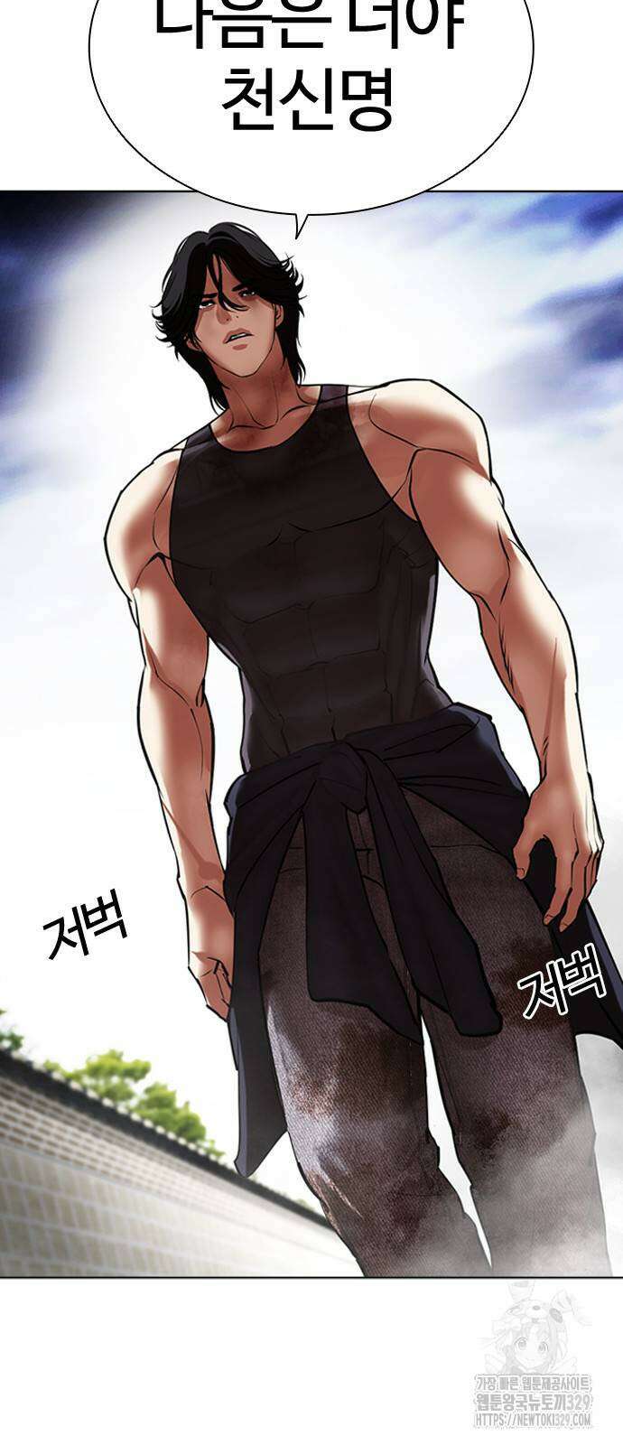 외모지상주의 492화 4