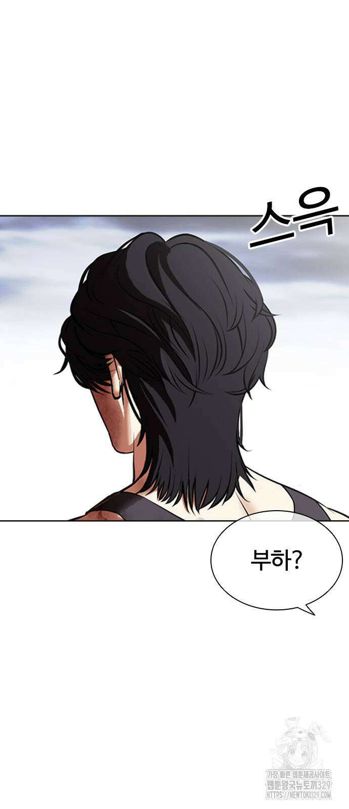 외모지상주의 492화 5