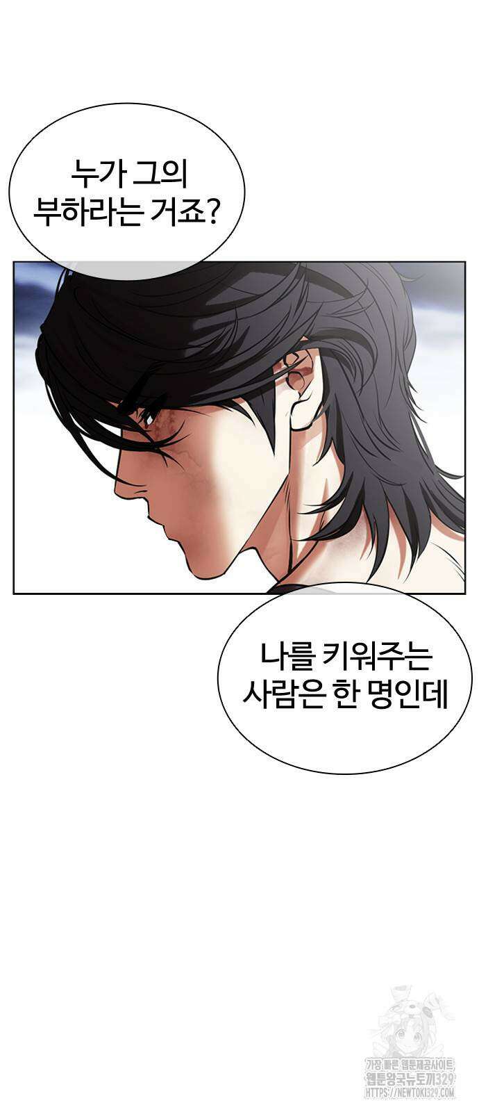 외모지상주의 492화 6