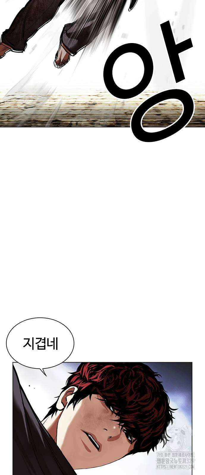 외모지상주의 492화 12