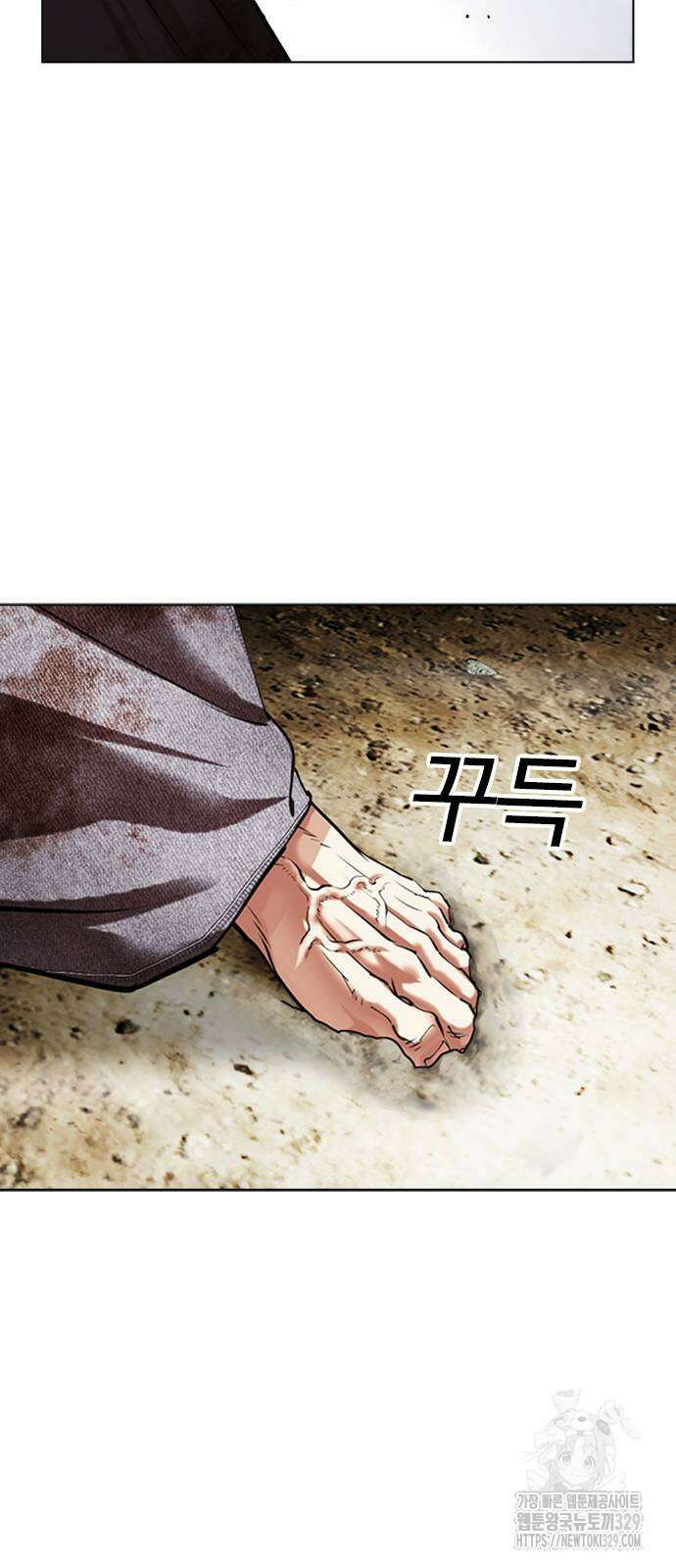 외모지상주의 492화 13