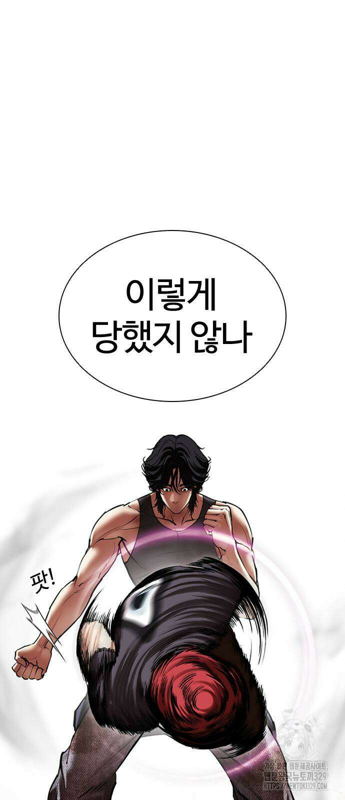 외모지상주의 492화 17