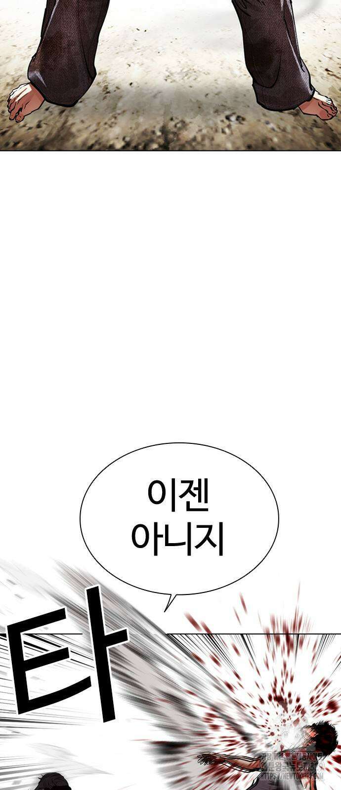 외모지상주의 492화 18