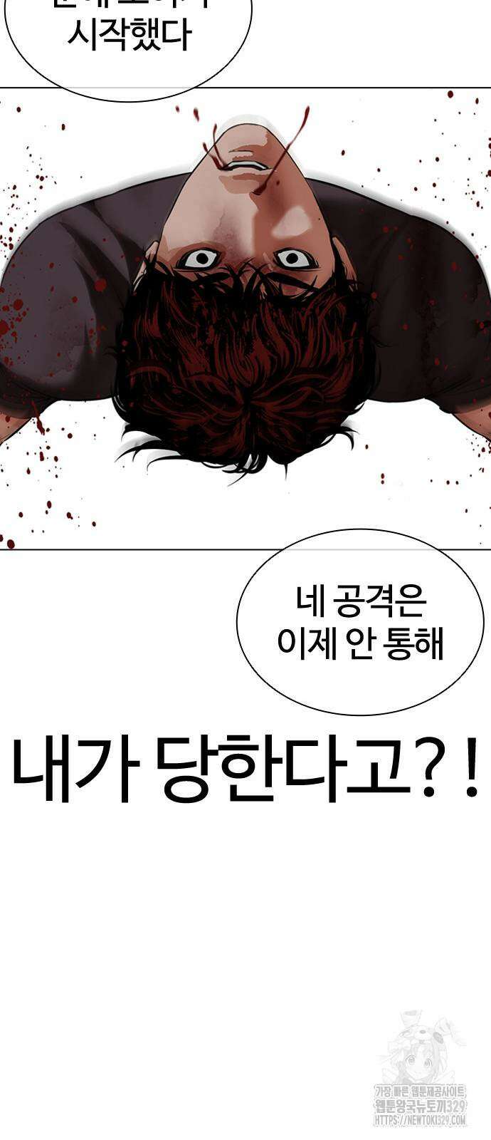 외모지상주의 492화 20
