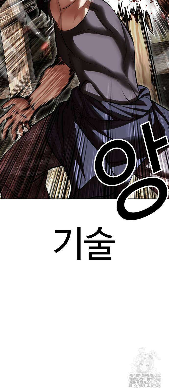 외모지상주의 492화 27