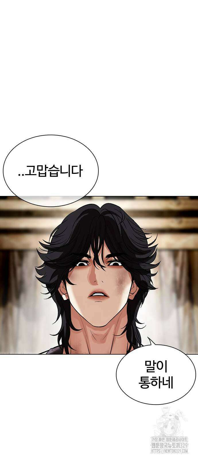 외모지상주의 492화 32