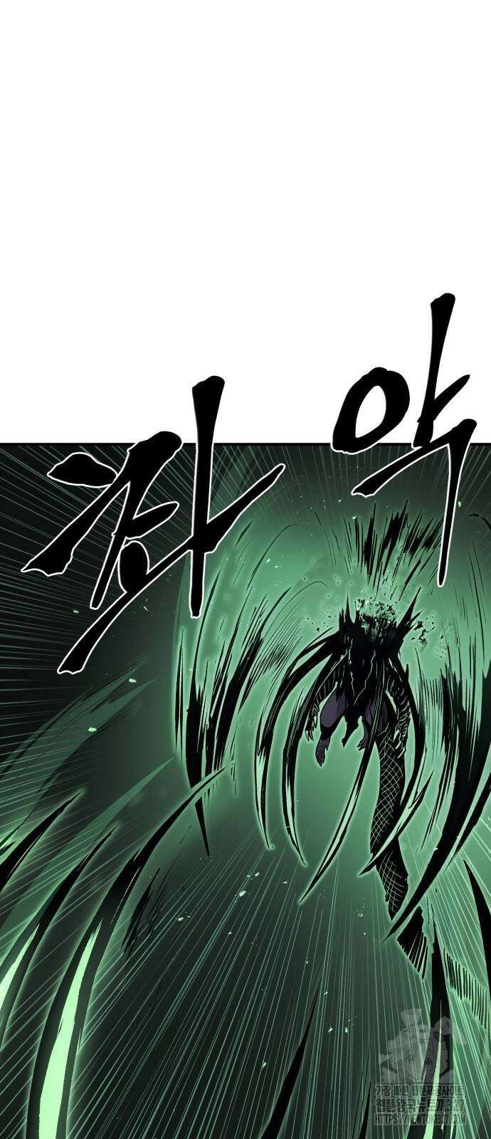 울부짖는 역린 32화 16