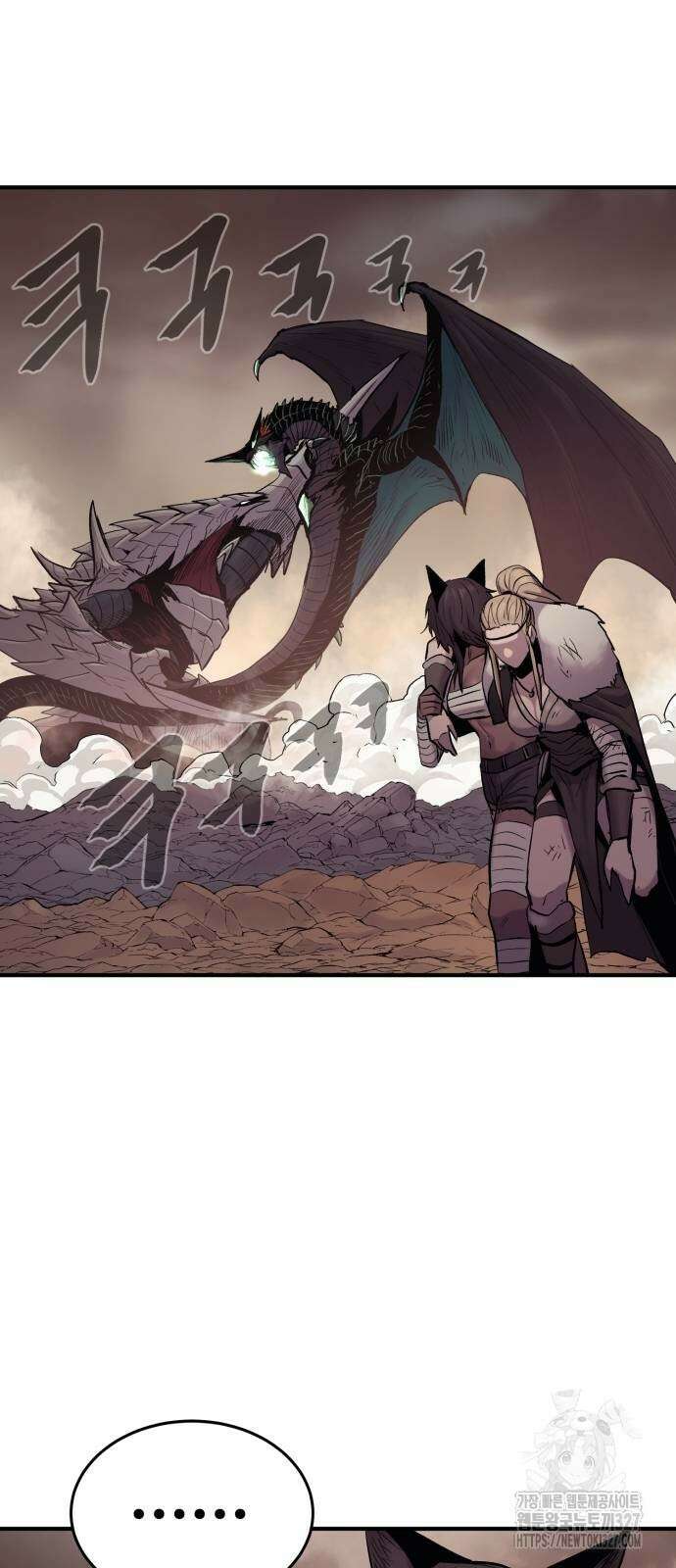 울부짖는 역린 32화 43