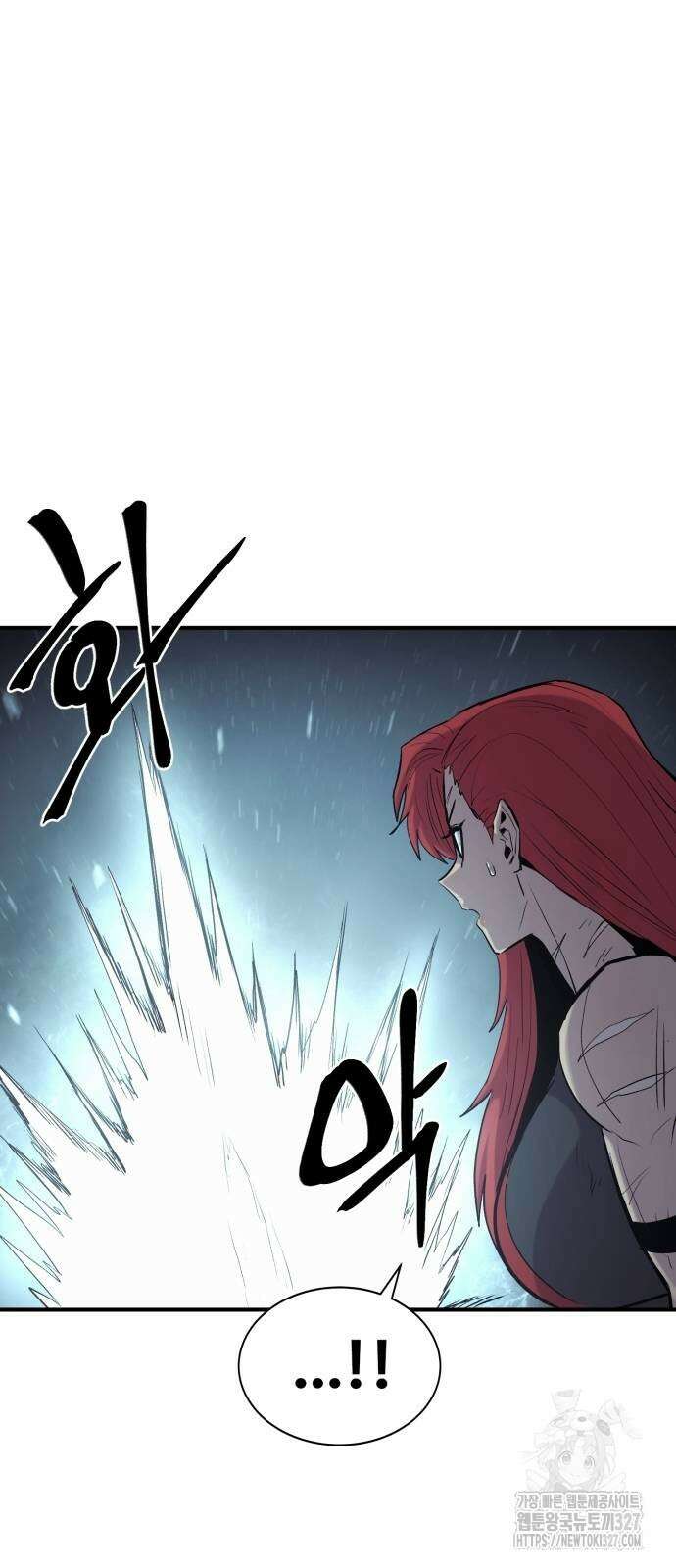 울부짖는 역린 32화 56