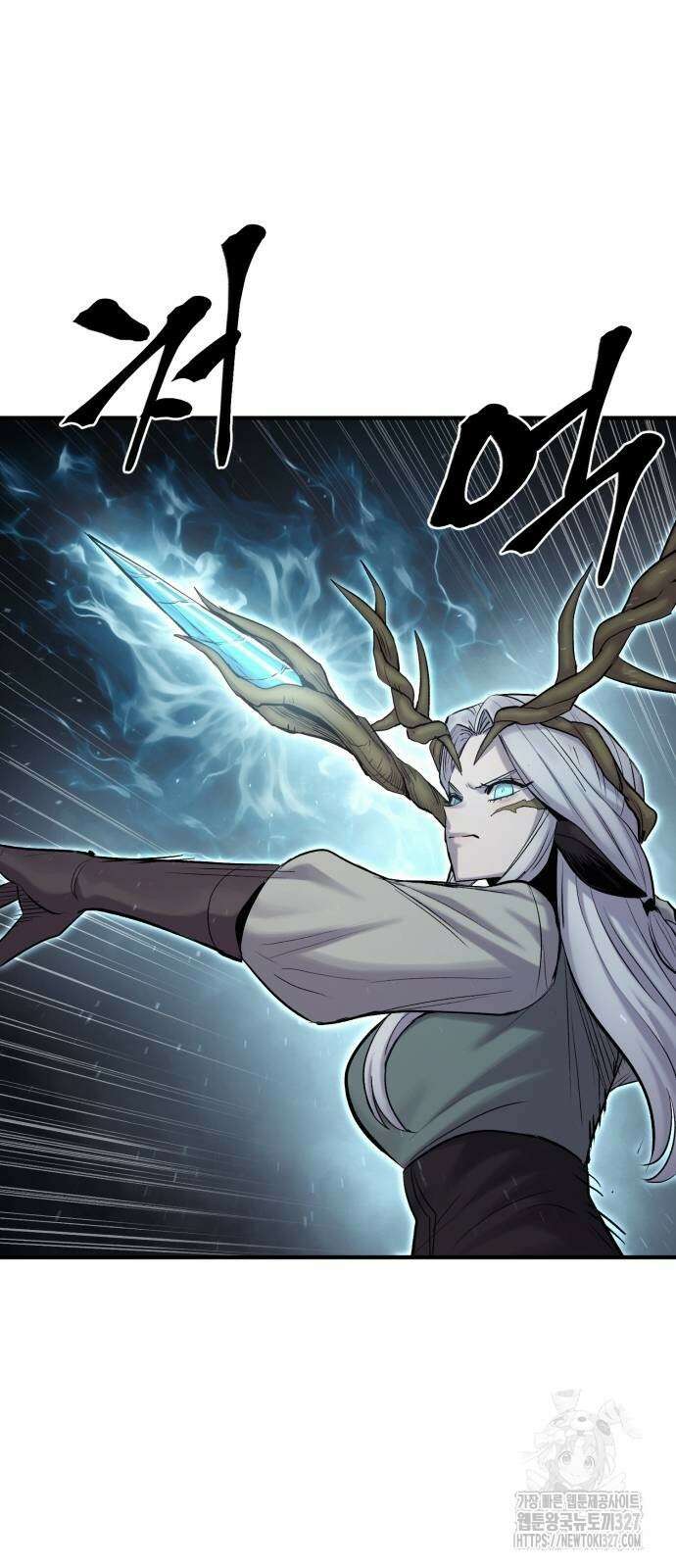 울부짖는 역린 32화 65