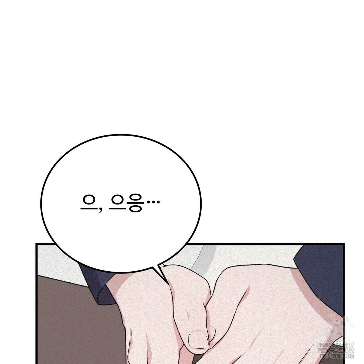 폼리스 35화 15