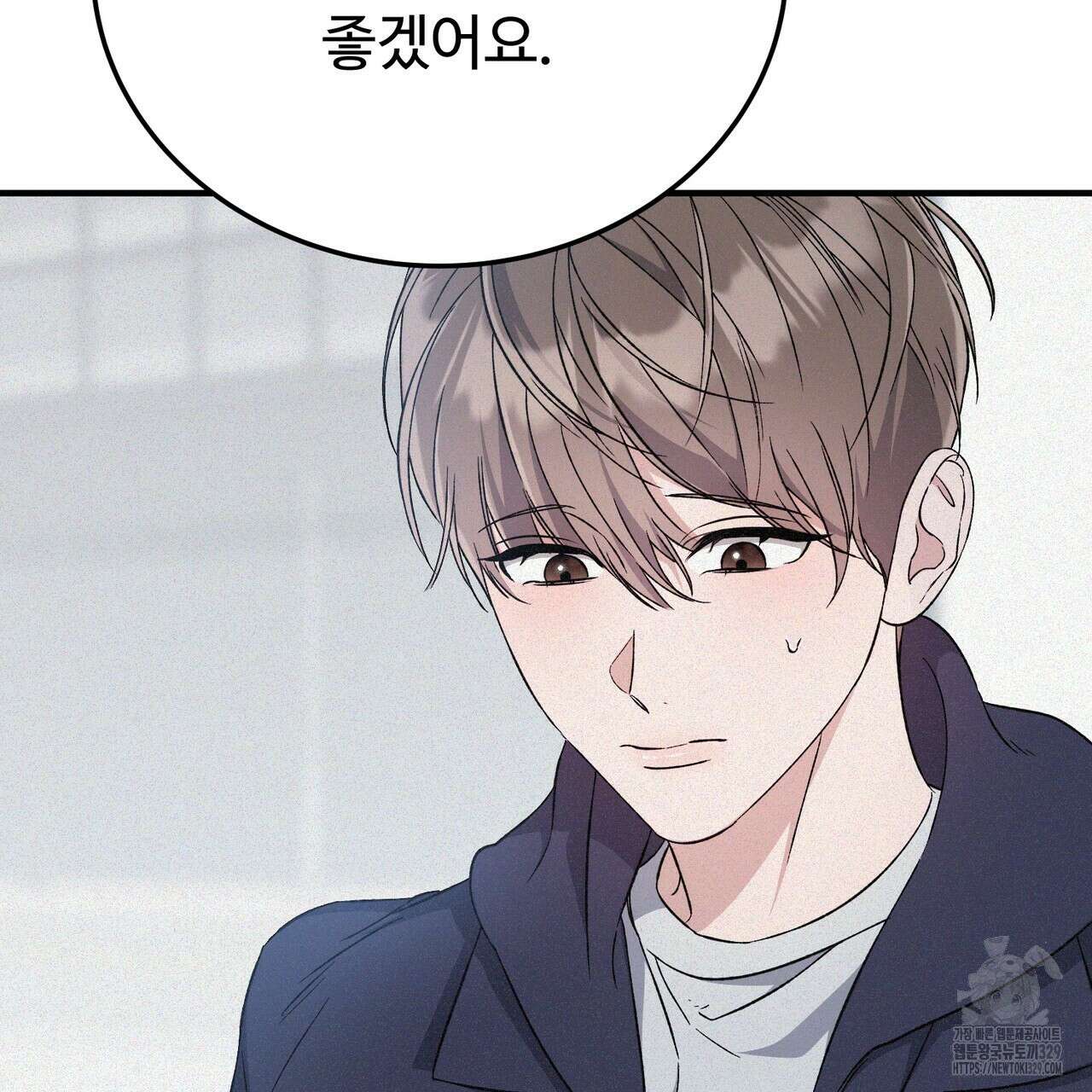 폼리스 35화 19