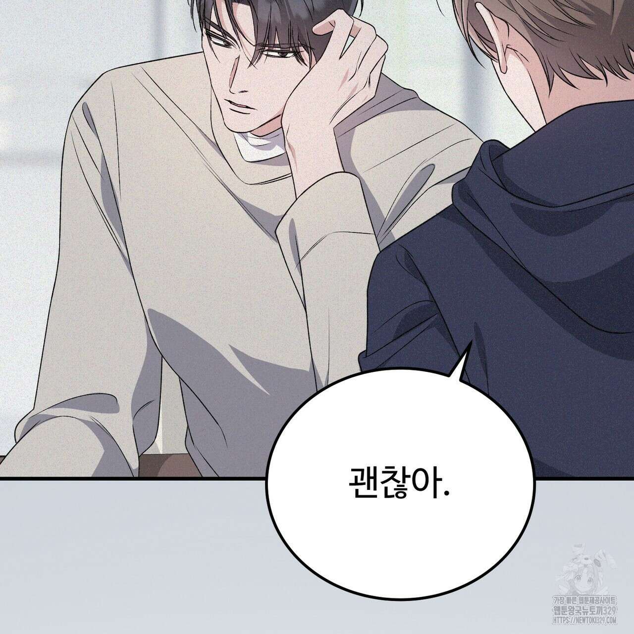 폼리스 35화 22