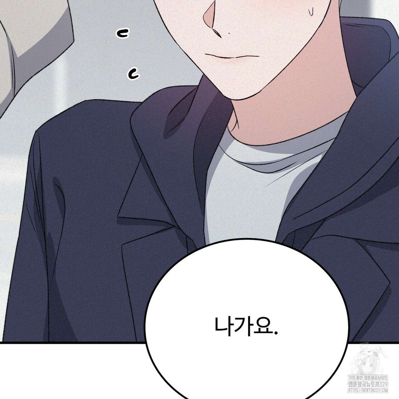 폼리스 35화 26