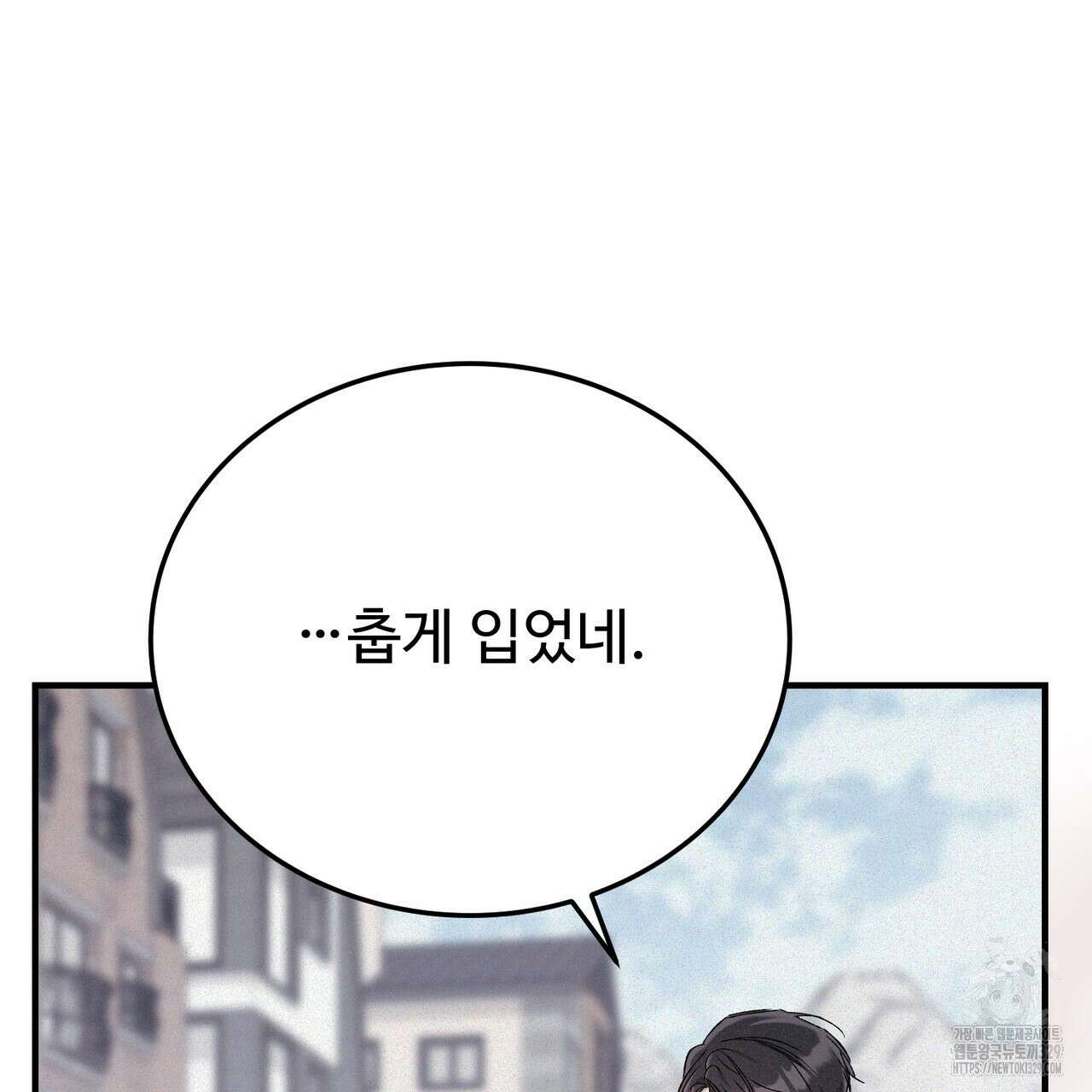 폼리스 35화 34